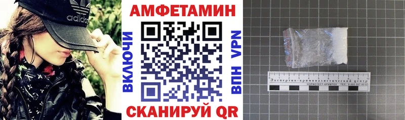 Амфетамин Premium Сухиничи