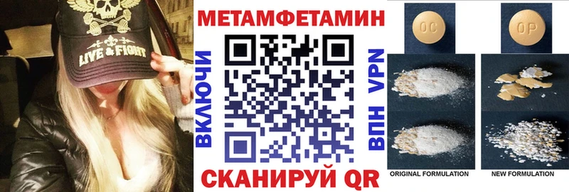 Amphetamine Розовый  Сухиничи 
