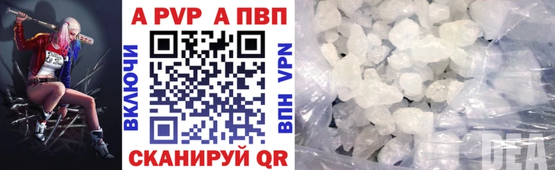 купить закладку  Сухиничи  Alpha-PVP VHQ 