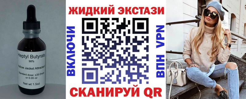 как найти наркотики  Сухиничи  БУТИРАТ 1.4BDO 