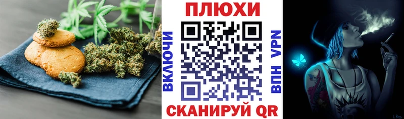 Cannafood конопля  закладка  Сухиничи 