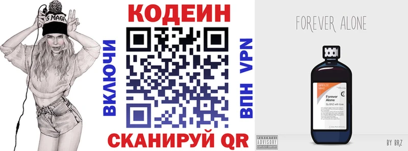 Кодеиновый сироп Lean напиток Lean (лин) hydra сайт Сухиничи