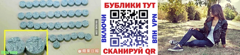 ЭКСТАЗИ 280 MDMA  OMG вход  Сухиничи  купить наркотик 