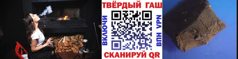 ГАШИШ Изолятор  Сухиничи 