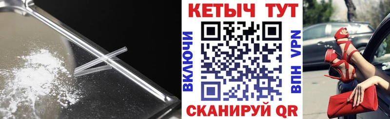 КЕТАМИН ketamine  цена   Сухиничи 
