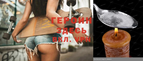 первитин Липки