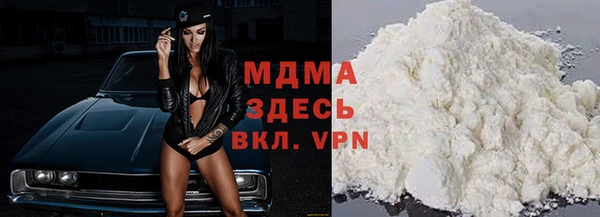 мескалин Лабытнанги
