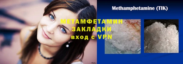 MDMA Лиски