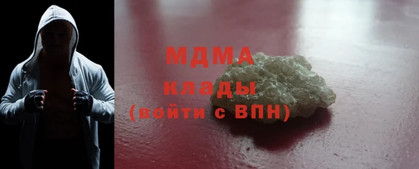 первитин Белая Холуница