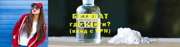 первитин Липки