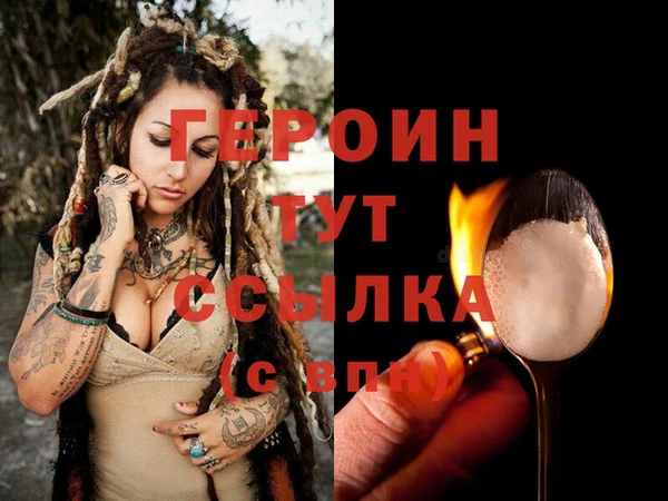 MDMA Лиски