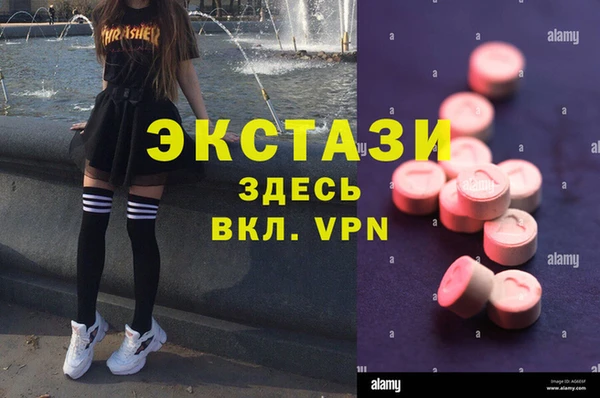 MDMA Лиски