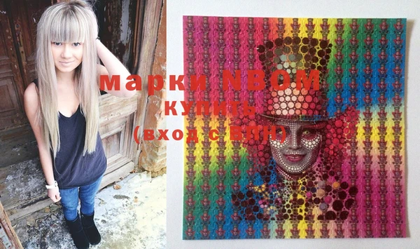 MDMA Лиски