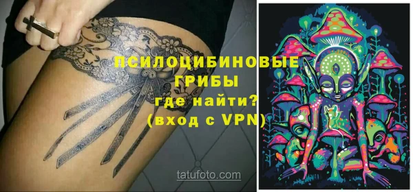 MDMA Лиски