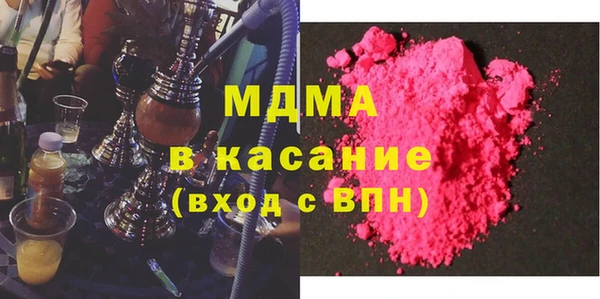 MDMA Лиски
