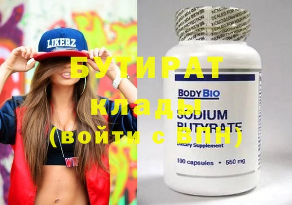 MDMA Лиски