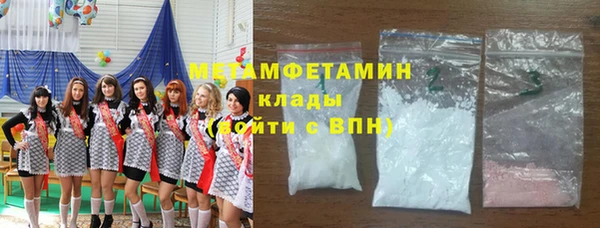 Альфа ПВП Белая Калитва