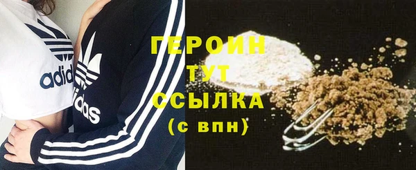 первитин Липки