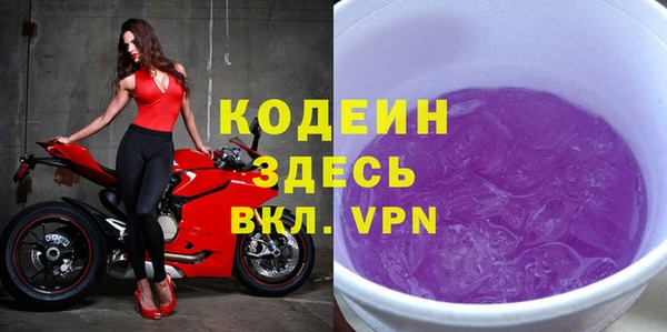 первитин Липки