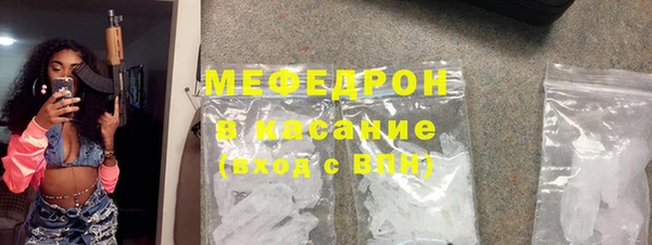 MDMA Лиски