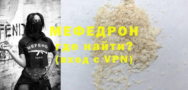 первитин Липки