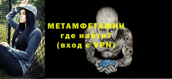 первитин Липки