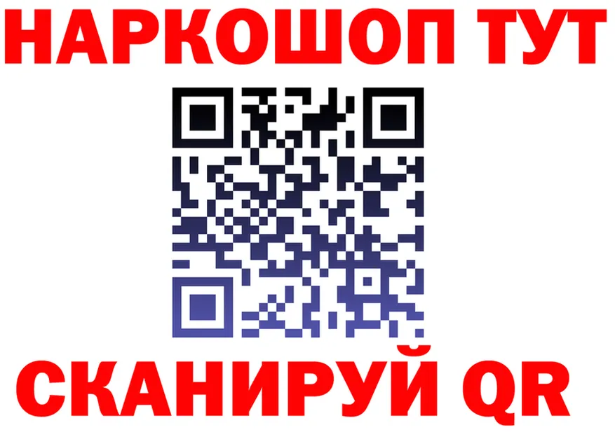МЕФ мука зеркало это мега Сухиничи