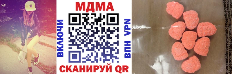 наркошоп  Сухиничи  МДМА VHQ 