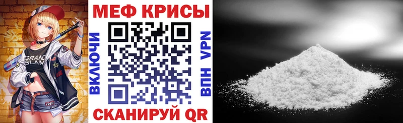 МЕФ мяу мяу  МЕГА сайт  Сухиничи 
