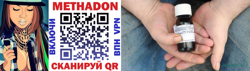 MEGA маркетплейс Сухиничи Метадон VHQ