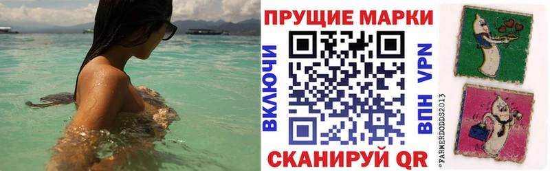 Наркотические марки 1500мкг  Сухиничи 